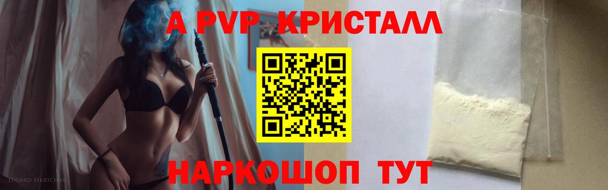 А ПВП СК КРИС Миллерово