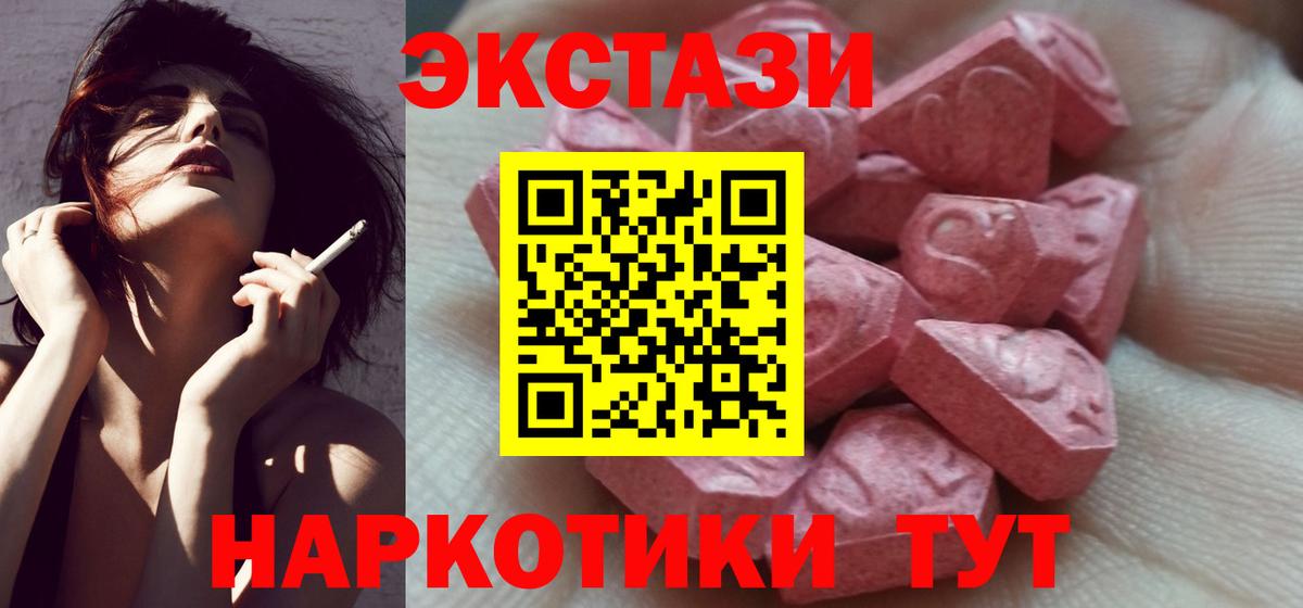 ЭКСТАЗИ Дубай Миллерово