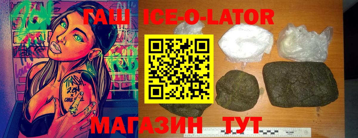 ГАШ Cannabis  ГАШИШ  Миллерово  Вход с VPN 