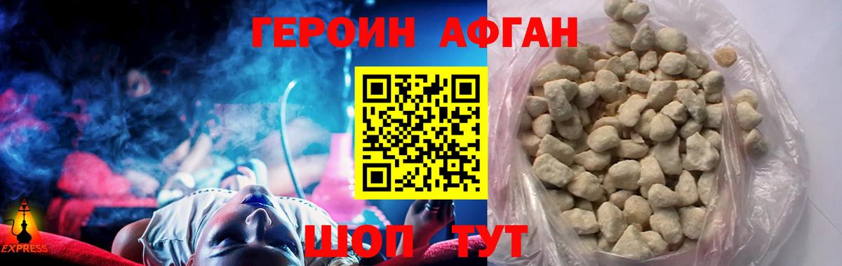 Каннабис  ГАШ  Вход с VPN  ГАШ  Миллерово  АМФЕТАМИН   Мефедрон   Cocaine  Меф 