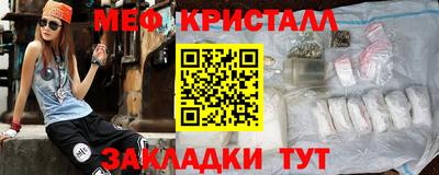 ешки Донецк