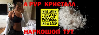 МДПВ Гусь-Хрустальный