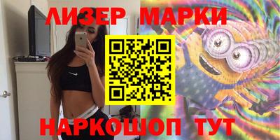 сатива Гусиноозёрск