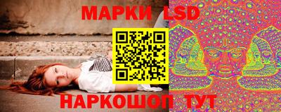 сатива Гусиноозёрск