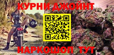 сатива Гусиноозёрск