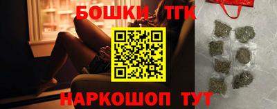 сатива Гусиноозёрск