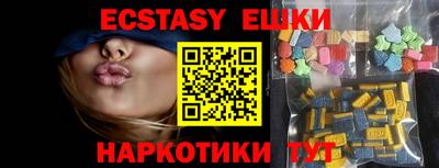 сатива Гусиноозёрск