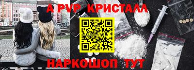МДПВ Гусь-Хрустальный