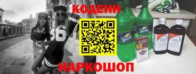 сатива Гусиноозёрск