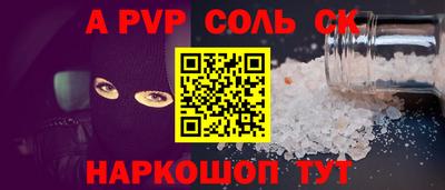 сатива Гусиноозёрск