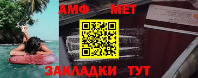 сатива Гусиноозёрск