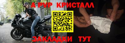МДПВ Гусь-Хрустальный