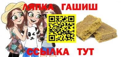 гидропоника Гусев