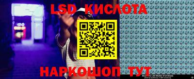 гидропоника Гусев