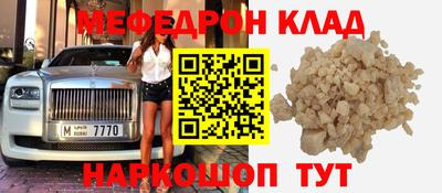 МДПВ Гусь-Хрустальный