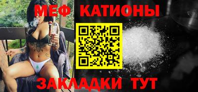сатива Гусиноозёрск