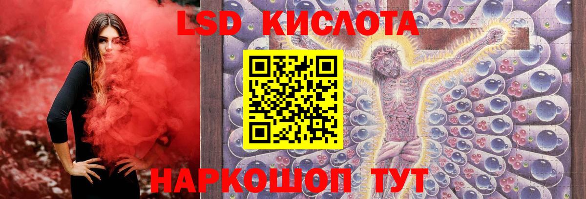 Миллерово  Лсд 25 экстази кислота  Вход с VPN  ЛСД экстази ecstasy 