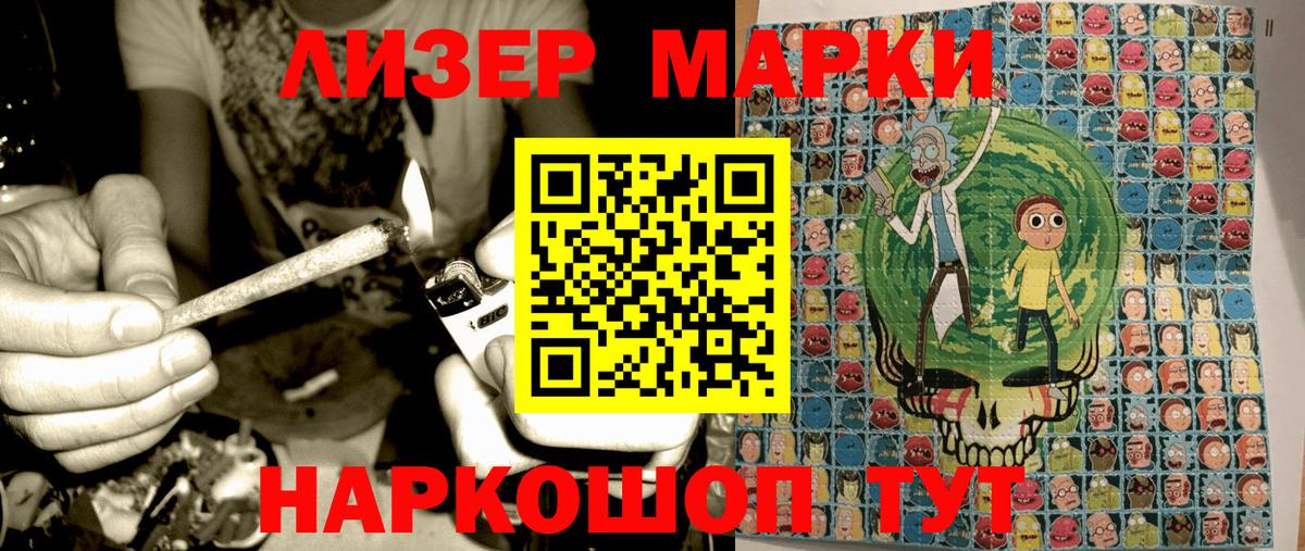 Галлюциногенные грибы Миллерово