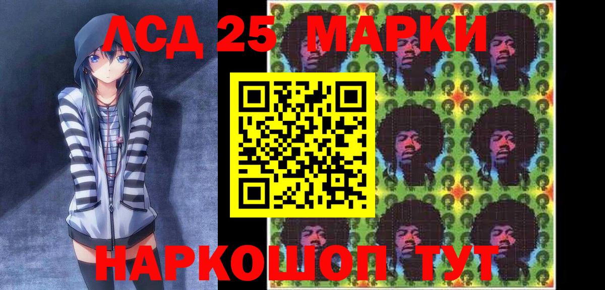 Марки N-bome 1500мкг  Наркотические марки  Миллерово  Вход с VPN 