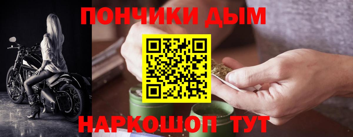 Бошки марихуана индика  Бошки Шишки план  Бошки марихуана сатива  Миллерово  Вход с VPN 